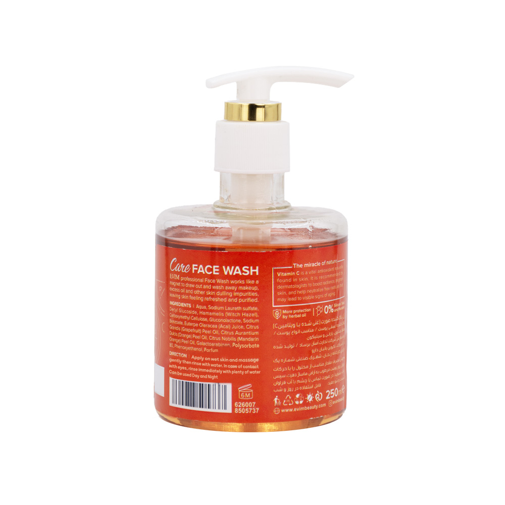 ژل شستشوی صورت ویتامینC ایویم مناسب انواع پوست